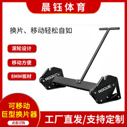 Rogue Professional Giant Barbell Sligh Sliver Fast Deadlift 0kg Top Sliver Removable Barbell Bar Lifter