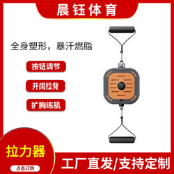 Multifunctional Strength Pump Tensioner, Portable, Adjustable, Home-Use, Men's and Women's Stretching, Squat, and Comprehensive Strength Training Device