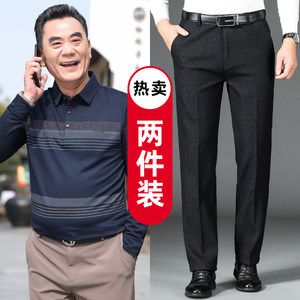 
Luzhu Dad Spring Suit New Middle-aged Men's Spring Pants Long Sleeve T-shirt Middle-aged Men's Clothes