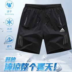 Official Genuine Summer New Men's Shorts Ice Silk Quick-Drying Loose Basketball Shorts Five-Point Shorts with Zipper Pockets Breathable