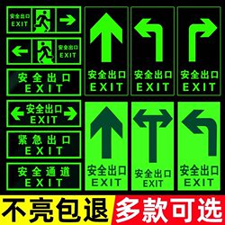 Fluorescent Stickers, Reflective Stickers, Safety Exit Floor Stickers, Safety Passage Signs, Warning Signs