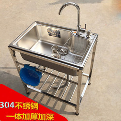 Kitchen J Thickeneded Simple 304 Stainless Steel Sink Large Single-Slot Double-Slot with Bracket Washbasin Dishwashing Sink