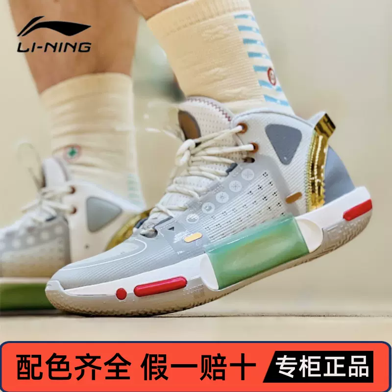 リーニン反伍3ultra｜スポーツ