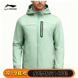 
Li Ning genuine sports windbreaker men's water-repellent quick-warming velvet plus velvet warm and comfortable long-sleeved jacket AFDT631