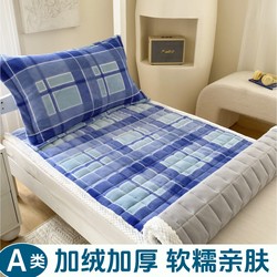 Fleece-Lined Warm Single Student Dormitory Milk Velvet Mattress with Cotton Padding, Non-Slip Bed Mat 90X190 Bed Blanket Pad