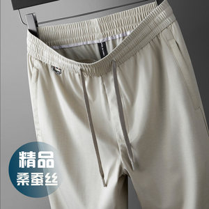 
High-quality mulberry silk men's pants, summer thin men's sports pants, straight-leg loose casual pants, middle-aged anti-wrinkle pants for men