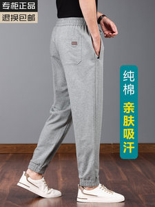 Skin -friendly cotton cotton summer thin men's pants loose foot sports pants men's elastic large size casual pants
