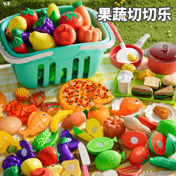 Children's Fruit and Vegetable Cutting Toys for Boys and Girls, Chewable, Realistic Kitchen Pretend Play, Birthday Gift for Babies