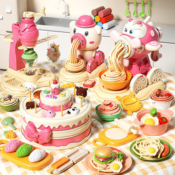 Children's Pretend Play Ice Cream Machine Toy Car Educational Gift for Girls Birthday Gift for Boys and Girls with Colored Clay