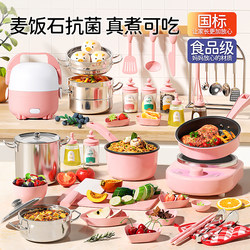 Mini Kitchen Real Cooking Full Set, Real Version of Cooking Utensils That Can Actually Cook and Eat, Educational Toy Set, Birthday Gift for Girls