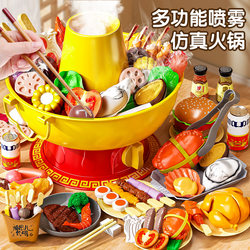 Children's Pretend Play Kitchen Hot Pot Toy with Simulated Food, Barbecue, Cooking and Cutting Fun, Birthday Gift for Boys and Girls