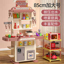 Children's Kitchen Toy Set, Simulated Kitchen Utensils for Cooking, Suitable for 3-4 Year Old Boys and Girls, Pretend Play, Baby Birthday Gift