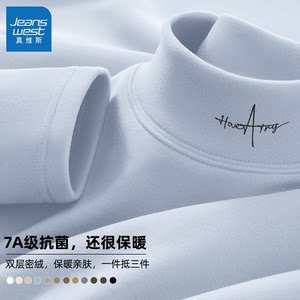 
True Wister velvet men's inner bottom shirt winter long-sleeved T-shirt men's blue half-high neck thermal underwear for men Q