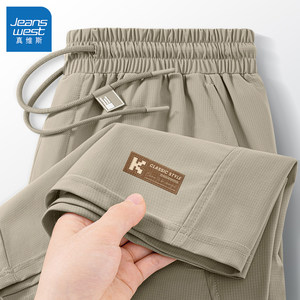 
Trueves ice silk sports shorts men's summer men's five-point casual pants loose running quick-drying pants men's style L