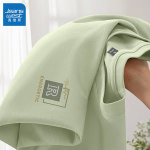 
Jewish pure cotton long-sleeved T-shirt men's 2025 new spring and autumn tops men's cotton men's base shirt L