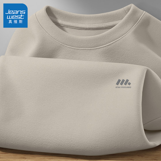 
Jeans West velvet bottoming shirt men's autumn clothing 2026 new winter thickened thermal underwear men's tops inner wear