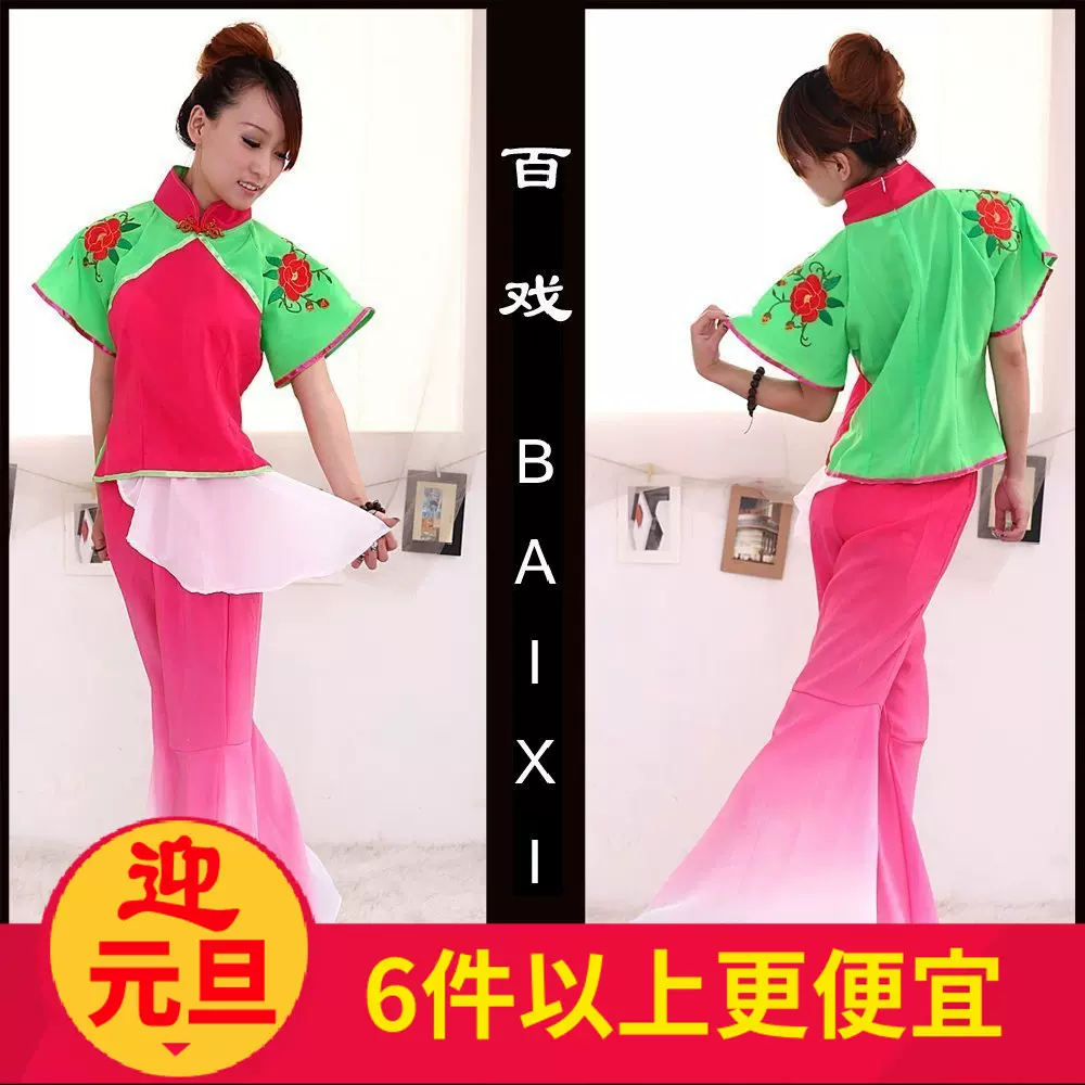 荷塘月色六月清荷秧歌舞蹈服装演出服古典舞表演服