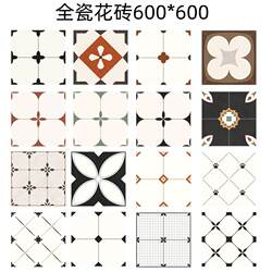 French Fresh Bathroom Tiles 600X600 All-Ceramic Retro Antique Tiles Balcony Matte Non-Slip Floor Tiles