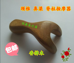 Wooden massage tool back body spine scraping board