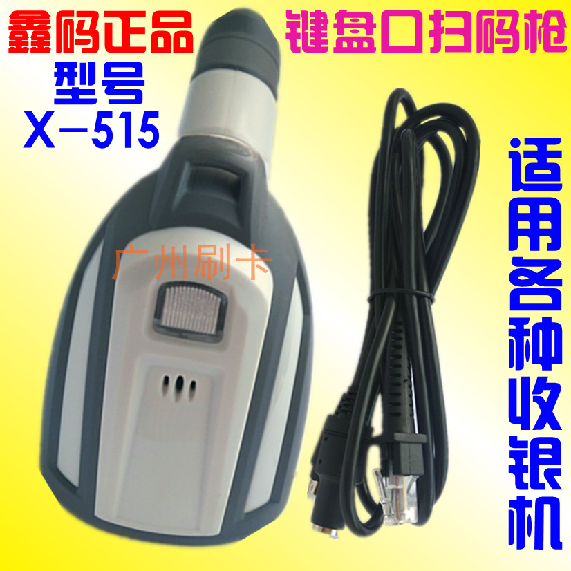 XINMA X-515 1 ڵ ĳ  ĳ ڵ ĳ USB Ʈ  Ʈ Ű Ʈ  Ʈ -