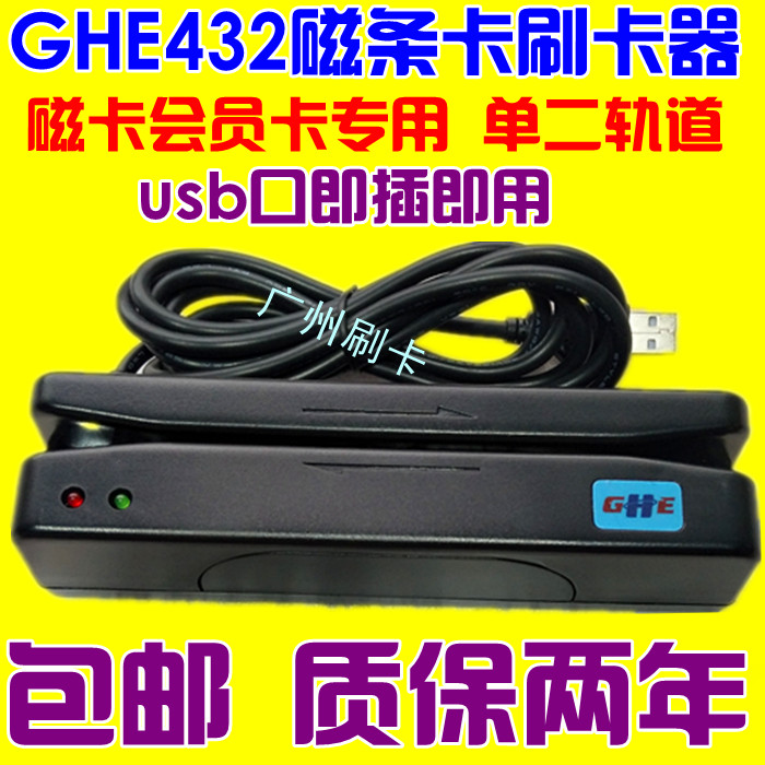   GHE432 | 752U 402U ȸ ڱ ī  ī    2Ʈ USB Ʈ-