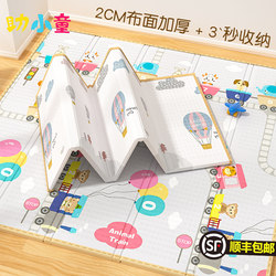 Baby Crawling Mat, Foldable, Thickened Fabric Surface, Non-Toxic, Odorless, Suitable for Home Use, Baby and Children Crawling Mat, Living Room Floor Mat