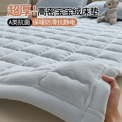 Thickened Milk Baby Velvet Mattress Topper 180X200 Winter Warm Coral Fleece Blanket Pad