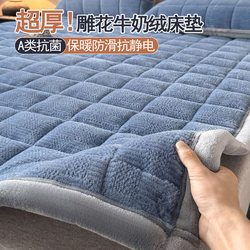 Thickened Coral Milk Velvet Mattress Pad for Home Use 180X200 Winter Warm Pad Quilt Base Single Mattress 1.5