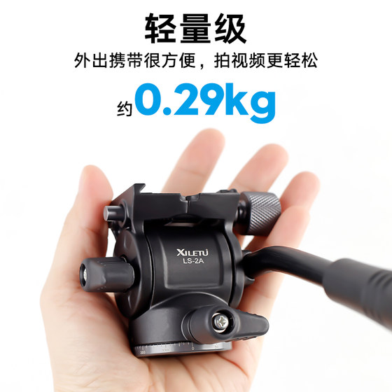 
Xiletu Mini Metal Hydraulic Damping Panel Multifunctional Universal Micro Single Slurry Camera Mobile Camera Professional Photography Outdoor Panoramic Handle Panel Portable Tripod Base Accessories