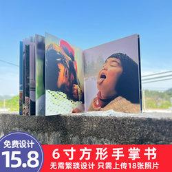 6inch Square Mini Pocket Photo Books, DIY Photo Printing to Create a Pocket-Sized Photo Album, Growth Record Book
