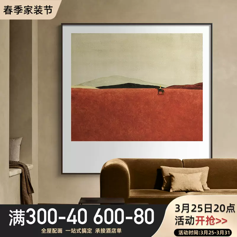 北欧简约风格玄关装饰画楼梯口巨幅抽象壁画走廊过道现代轻奢挂画