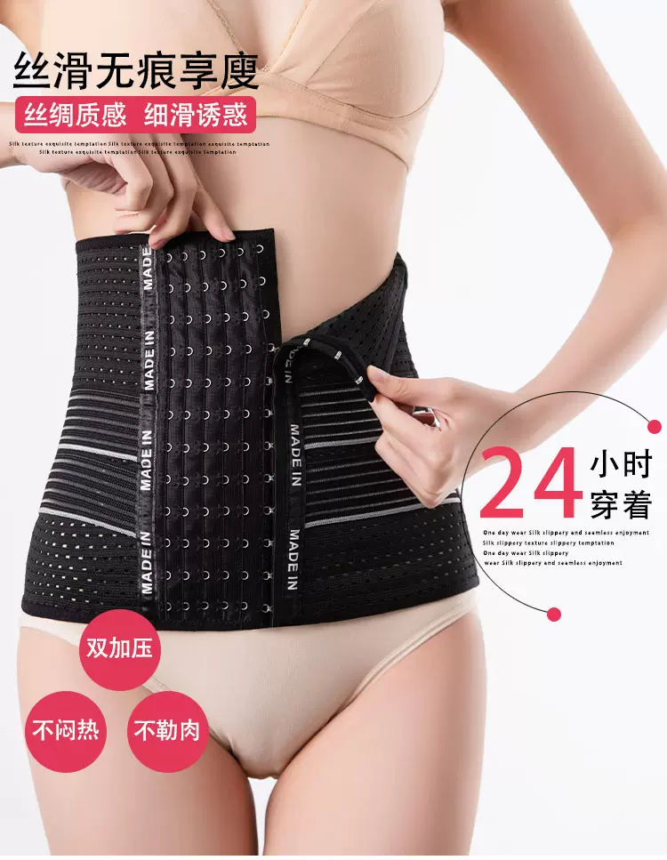新款加强版燃脂减肚子产后塑身衣收腹带运动健身腰带