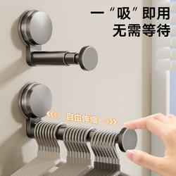Suction Cup Balcony Clothes Rack Storage Solution, No-Drill Multifunctional Hook, Retractable Clothes Rack, Wall-Mounted Storage Rack