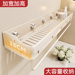 Cream-Colored Bathroom Shelf, Wall-Mounted, No-Drill Installation, Bathroom Wall-Mounted Washstand, Toilet Storage Rack