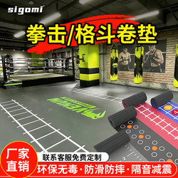 Xigu Rice Boxing Fighting Xpe Roll Mat Judo Wrestling Fitness Floor Mat Martial Arts Fighting Physical Taekwondo Floor Mat
