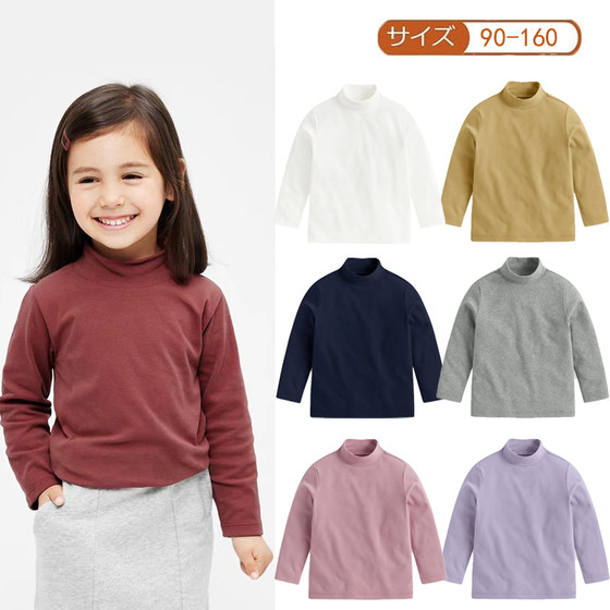 Autumn and winter BI base shirt for children's high elastic pure cotton warm T-shirt for babies, middle collar pullover for boys and girls solid color long sleeves
