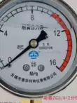 Đồng hồ đo áp suất chống va đập và chống sốc kỹ thuật mới xuyên tâm chân không áp suất cao chứa đầy dầu YN60 Vô Tích ren ống côn M14 may gio kim loai Thiết bị kiểm tra an toàn