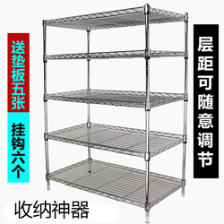 Household Storage Rack Multi-Layer Grid Floor-Standing Metal Storage Shelf Kitchen Balcony Shelf Storage Rack Organizer