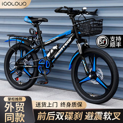 Children's Bicycles, New Models for Older Kids, 20-Inch, 8-12 Year Old Kids, Variable Speed Mountain Bikes, Elementary School Students, Girls and Boys