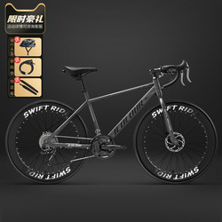 2026 New Model Road Bike for Youth, Lightweight and Ultra-Fast, Adult Men's Variable-Speed Handlebar Racing Bike, Women's Bicycle