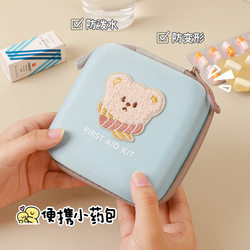 Travel Portable Medical Kit, Medicine Storage Bag, Portable Small Medicine Box, Medicine Bag, Student Dormitory Medical First Aid Kit