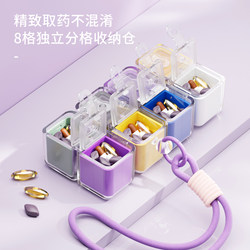 Convenient Pill Box, Magnetic Compartmentalized Pill Box, Large-Capacity Sealed Portable Small Pill Box, Seven-Day-A-Week Divided Small Pill Box