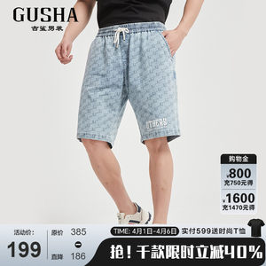 
[Trend/Full Print] Ancient Shark Blue Elastic Denim Shorts Men's Letter Printed Straight-Leg Five-Leg Pants 2026 Summer