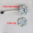 Đèn LED công suất cao bảng đèn hạt đèn 1W3W5W7W9W đèn trần đèn pha bóng đèn theo dõi nguồn sáng bảng phụ kiện Công tắc - Đèn báo