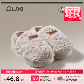 
Puxisi warm cotton slippers for women with winter velvet indoor home non-slip couples warm two-wear cotton slippers for men