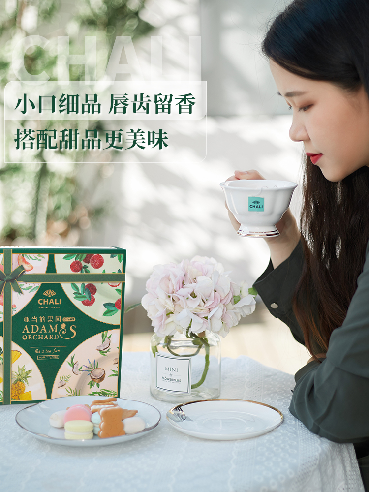 chali亚当花季水果茶冷泡茶，喜欢喝茶女生单品