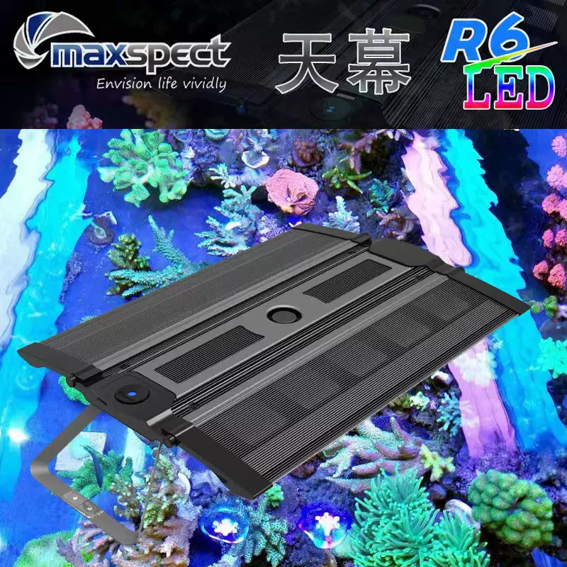 Maxspect邁光新款r6珊瑚照明燈天幕recurve海缸燈海水燈魚缸