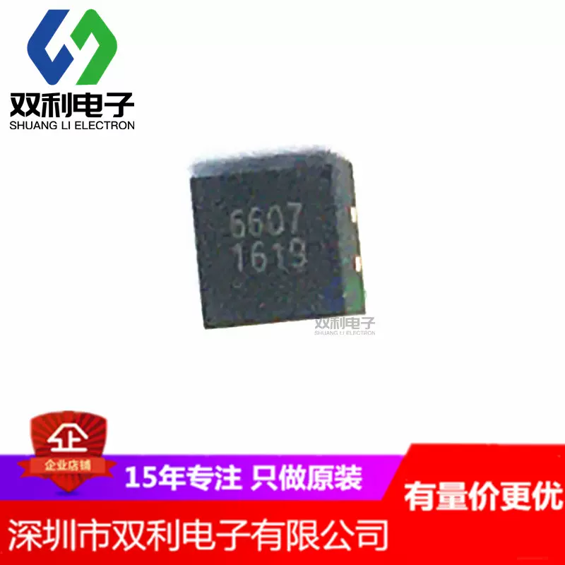 SGM6607YTDI6G/TR TDFN-2×2-6L 1.1A小封装高压升压转换器芯片-Taobao