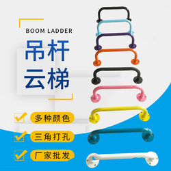 Children's Climbing Ladder Indoor Horizontal Bar Suspension Frame Play Equipment Physical Activity Center Climbing Wall Multifunctional Suspension Ladder