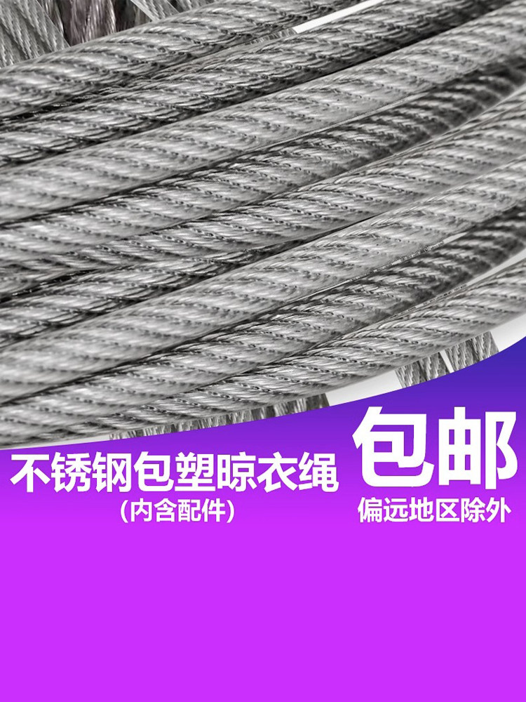 Câble Acier Inoxydable 1mm 60m Revêtu PVC - Cordes Plantes Grimpantes Linge Lumières